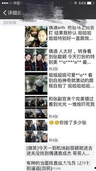 留学女生圈爆料视频,留学生活幕后爆料视频引发热议 第2张 留学女生圈爆料视频,留学生活幕后爆料视频引发热议 第2张