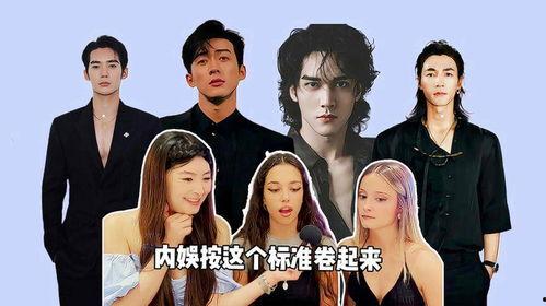 封神男团爆料视频在线观看,揭秘幕后故事与精彩瞬间