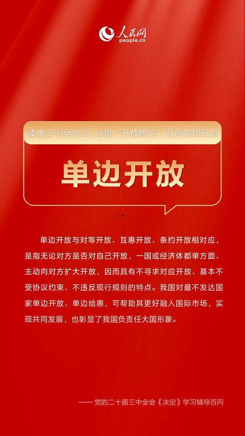 朱国瑜最新爆料新闻,揭秘娱乐圈惊人内幕! 第1张 朱国瑜最新爆料新闻,揭秘娱乐圈惊人内幕! 第1张