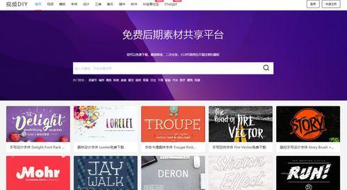 爆料视频去哪里找素材,素材搜集与概述文章创作指南 第3张 爆料视频去哪里找素材,素材搜集与概述文章创作指南 第3张