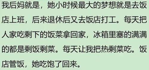 遇狼全文免费阅读吃瓜人,吃瓜人生，狼性生存法则  第2张
