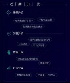 小程序每曰娱乐爆料,揭秘明星幕后故事,热点事件一网打尽 第2张 小程序每曰娱乐爆料,揭秘明星幕后故事,热点事件一网打尽 第2张
