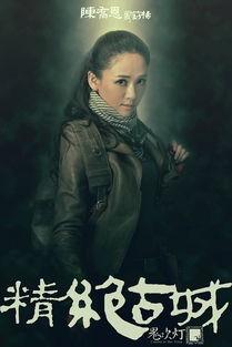 鬼吹灯在线观看,探寻古墓奇珍,揭秘神秘传说 第2张 鬼吹灯在线观看,探寻古墓奇珍,揭秘神秘传说 第2张