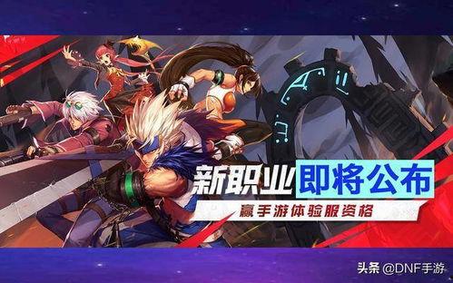 钢男手游最新皮肤爆料,炫酷造型引玩家热议! 第1张 钢男手游最新皮肤爆料,炫酷造型引玩家热议! 第1张