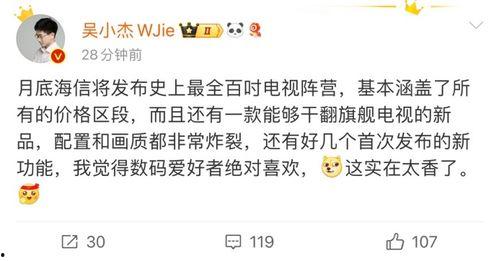 title最新爆料,标题背后的惊人内幕大曝光! 第2张 title最新爆料,标题背后的惊人内幕大曝光! 第2张