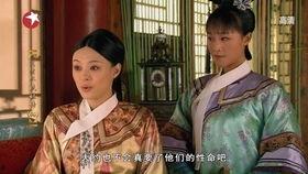 甄嬛传49集在线观看,宫廷风云再起，甄嬛智斗后宫势力