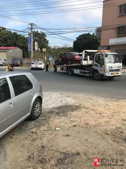今日揭西爆料视频 第1张 今日揭西爆料视频 第1张