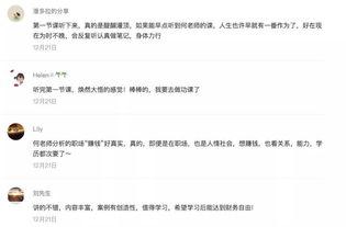 编导节目爆料视频,编导节目爆料视频深度解析 第1张 编导节目爆料视频,编导节目爆料视频深度解析 第1张