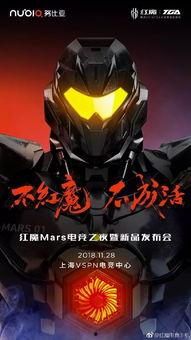 红魔最新官方爆料新闻视频,揭秘全新游戏手机性能与设计亮点 第1张 红魔最新官方爆料新闻视频,揭秘全新游戏手机性能与设计亮点 第1张