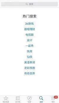 如何查看热点爆料的视频,如何轻松追踪热门视频动态 第1张 如何查看热点爆料的视频,如何轻松追踪热门视频动态 第1张