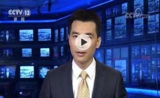 超凡最新爆料新闻联播视频,超凡爆料新闻联播视频内容深度解析 第1张 超凡最新爆料新闻联播视频,超凡爆料新闻联播视频内容深度解析 第1张