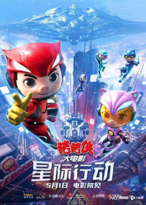 猪猪侠动画片最新爆料,勇闯奇幻新世界,揭秘神秘力量之谜 第1张 猪猪侠动画片最新爆料,勇闯奇幻新世界,揭秘神秘力量之谜 第1张