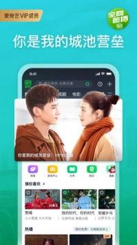 垃圾网红爆料视频下载软件,垃圾下载软件背后的真相 第1张 垃圾网红爆料视频下载软件,垃圾下载软件背后的真相 第1张