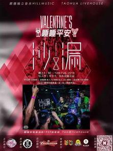 南鹤娱乐爆料,揭秘娱乐圈幕后真相 第2张 南鹤娱乐爆料,揭秘娱乐圈幕后真相 第2张