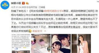 陈翔爆料视频最新版下载,揭秘娱乐圈惊人内幕 第1张 陈翔爆料视频最新版下载,揭秘娱乐圈惊人内幕 第1张