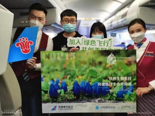 南航学生爆料新闻视频下载,揭秘校园事件背后真相 第1张 南航学生爆料新闻视频下载,揭秘校园事件背后真相 第1张