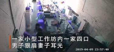谁爆料家暴视频最新版本,家暴视频揭露惊人真相,受害者勇敢发声 第2张 谁爆料家暴视频最新版本,家暴视频揭露惊人真相,受害者勇敢发声 第2张
