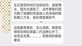 网红黑资源爆料最新,揭秘背后惊人真相 第1张 网红黑资源爆料最新,揭秘背后惊人真相 第1张