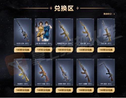 幻神皮肤最新活动爆料图 第1张 幻神皮肤最新活动爆料图 第1张