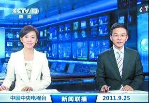 仙桃最新爆料消息新闻联播 第3张 仙桃最新爆料消息新闻联播 第3张