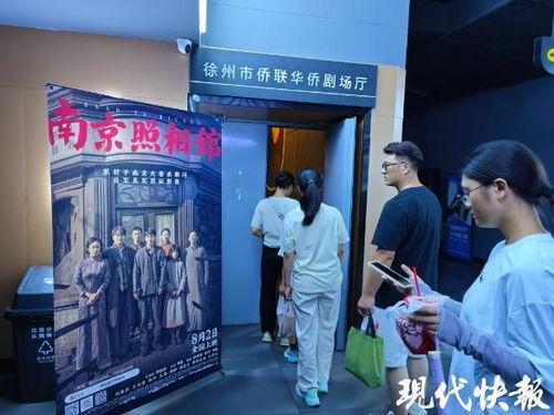 徐州照相馆爆料视频最新,独家爆料带你领略老照片背后的故事 第3张 徐州照相馆爆料视频最新,独家爆料带你领略老照片背后的故事 第3张